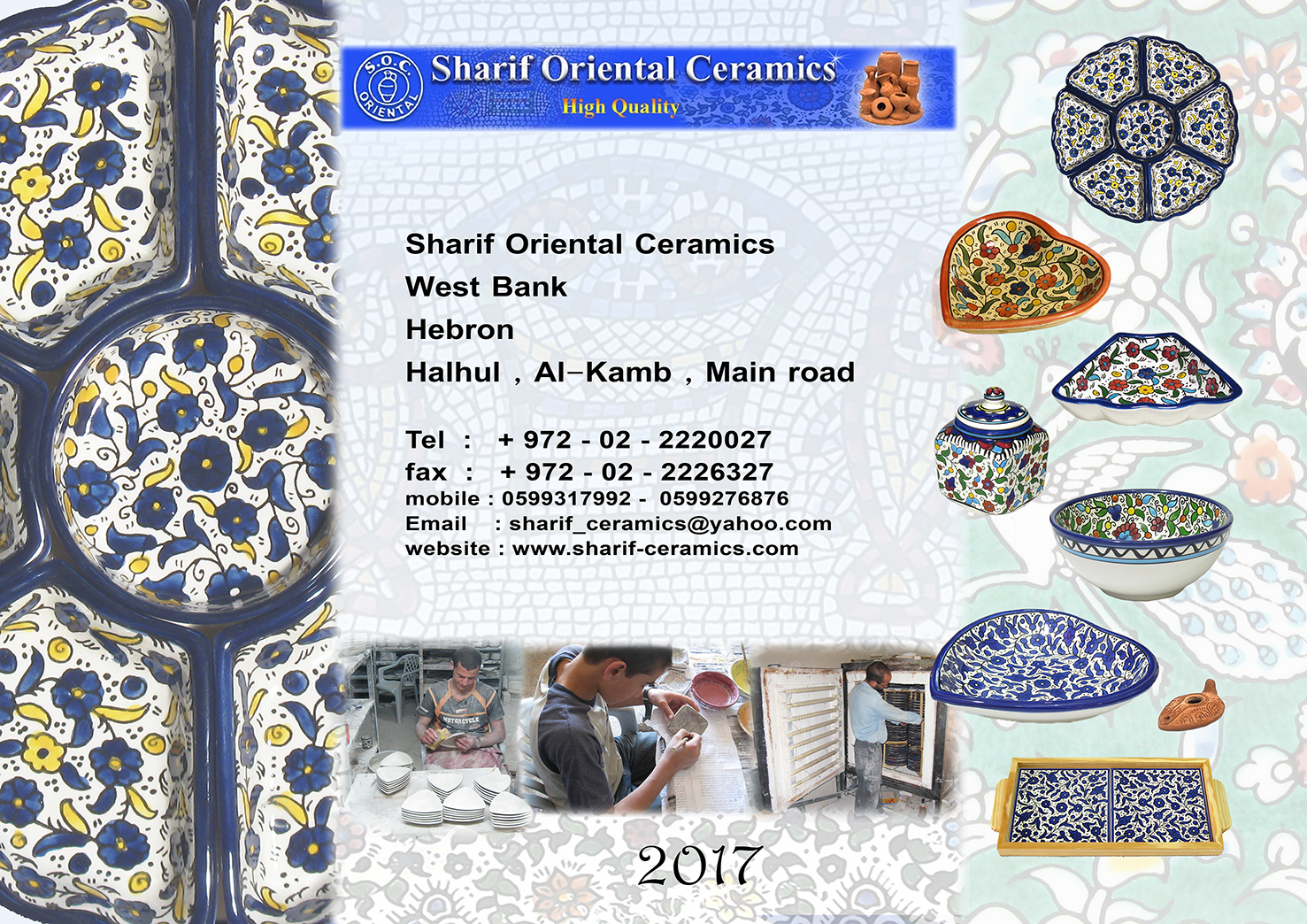 White clay , (980-1050) C, Wet – Sharif Oriental Ceramics